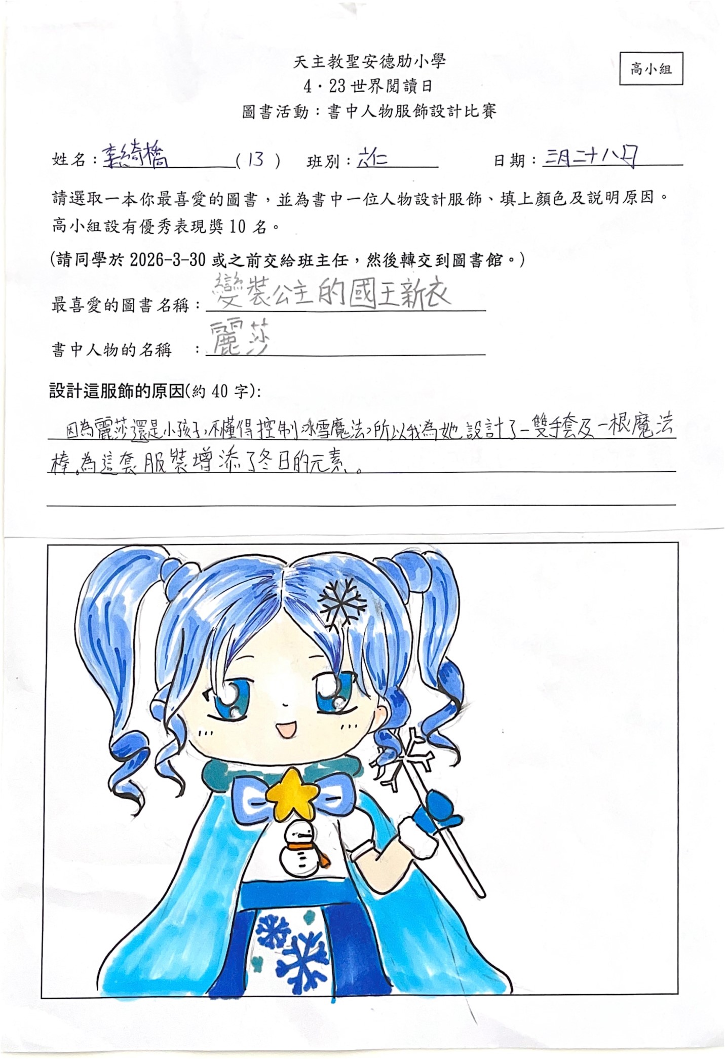 第16頁